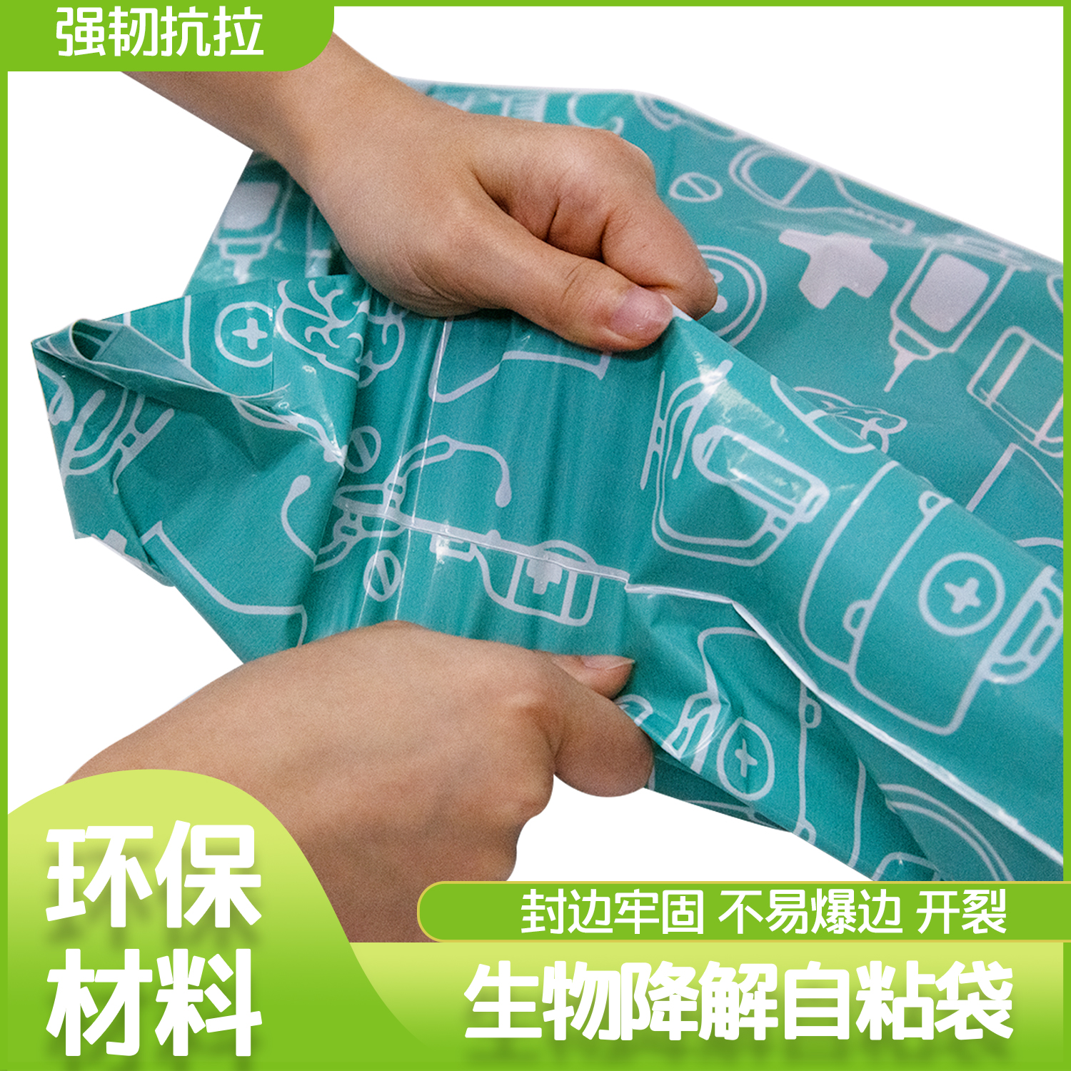 全降解環(huán)保袋定做工廠怎么樣？(圖1)