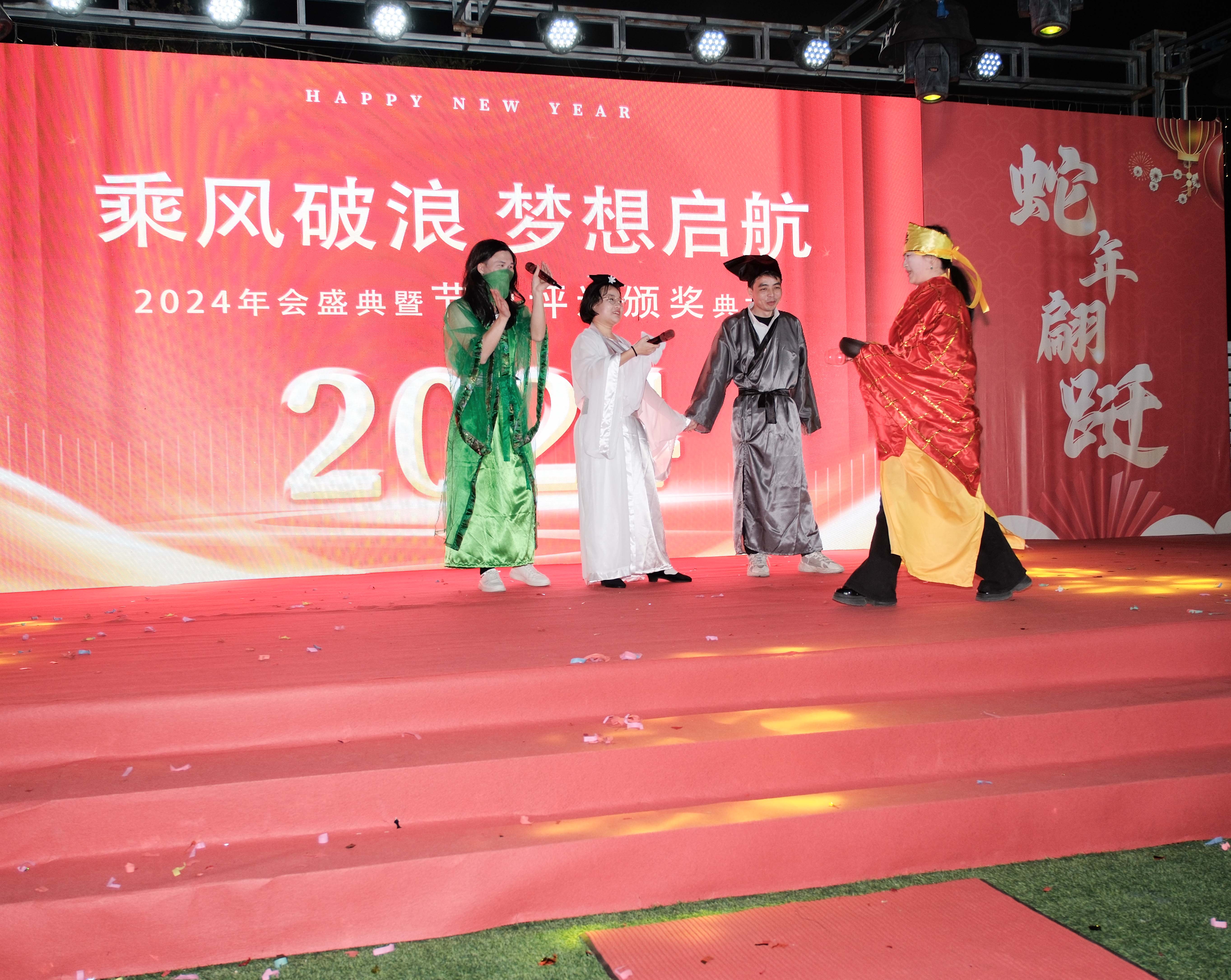 久信達(dá)科技2024年年會(huì)圓滿落幕：感恩同行，共創(chuàng)環(huán)保新未來，乘風(fēng)破浪，夢(mèng)想起航(圖11)