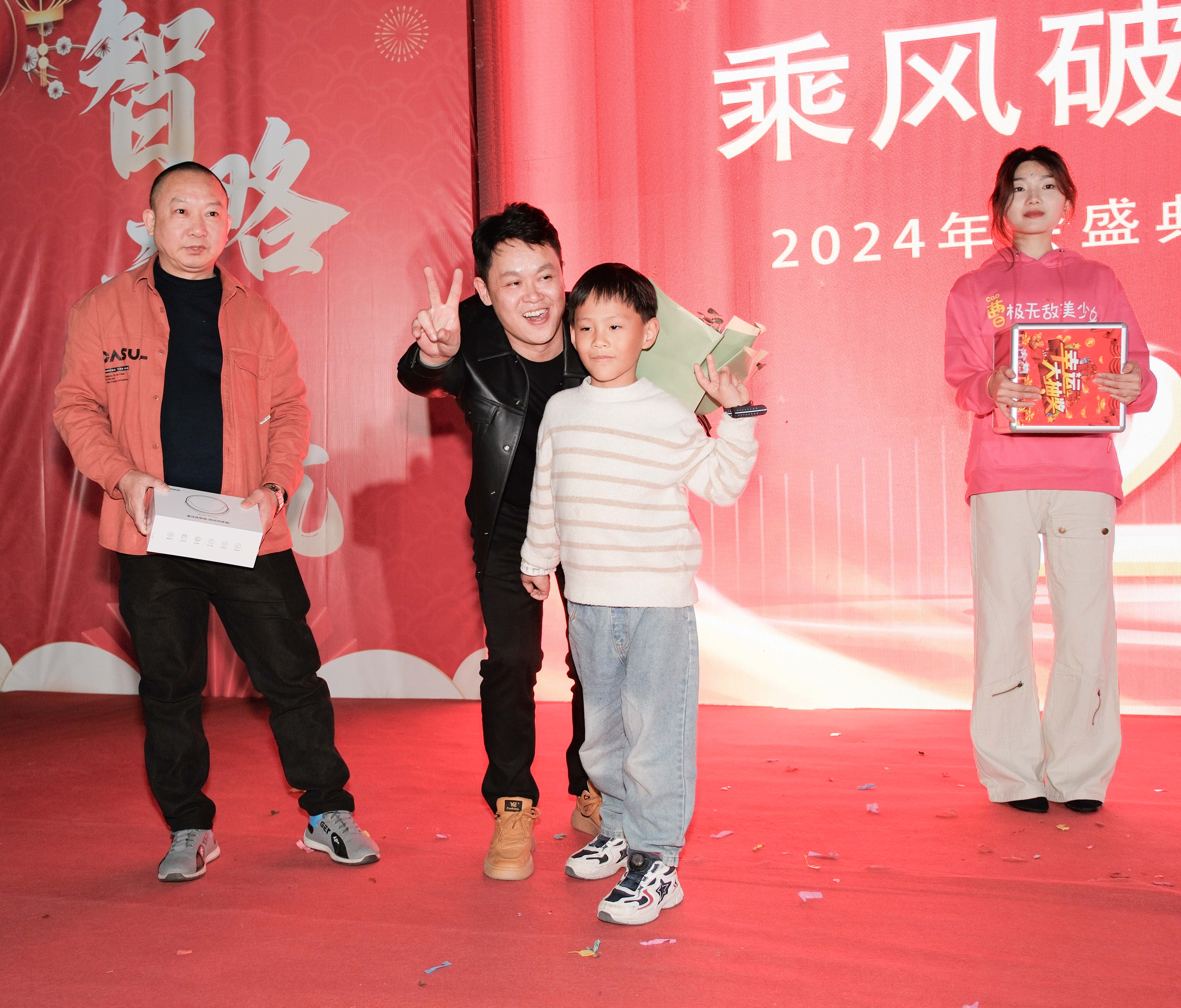 久信達(dá)科技2024年年會(huì)圓滿落幕：感恩同行，共創(chuàng)環(huán)保新未來，乘風(fēng)破浪，夢(mèng)想起航(圖15)